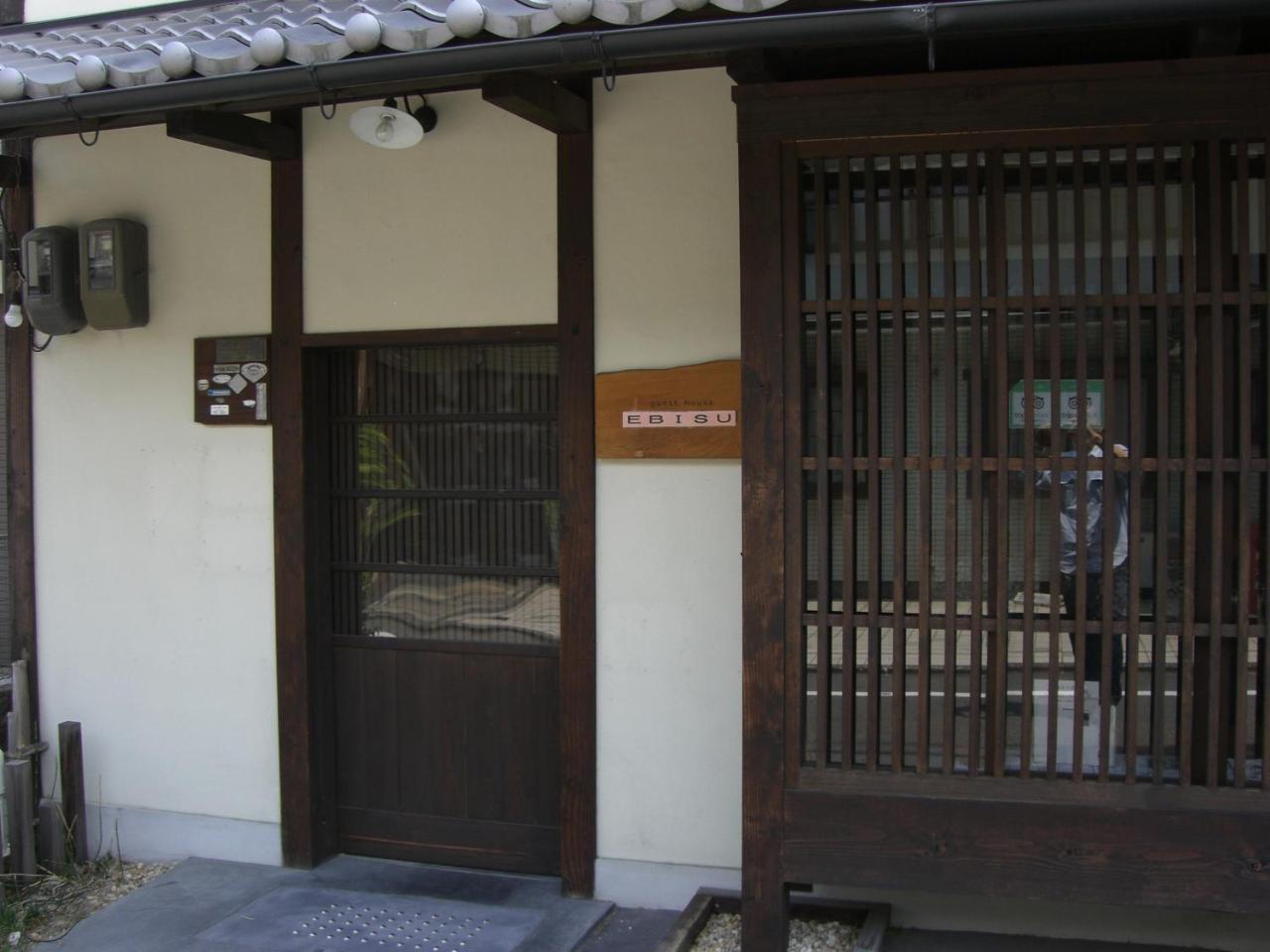 Guesthouse Ebisu Kyoto Exterior photo