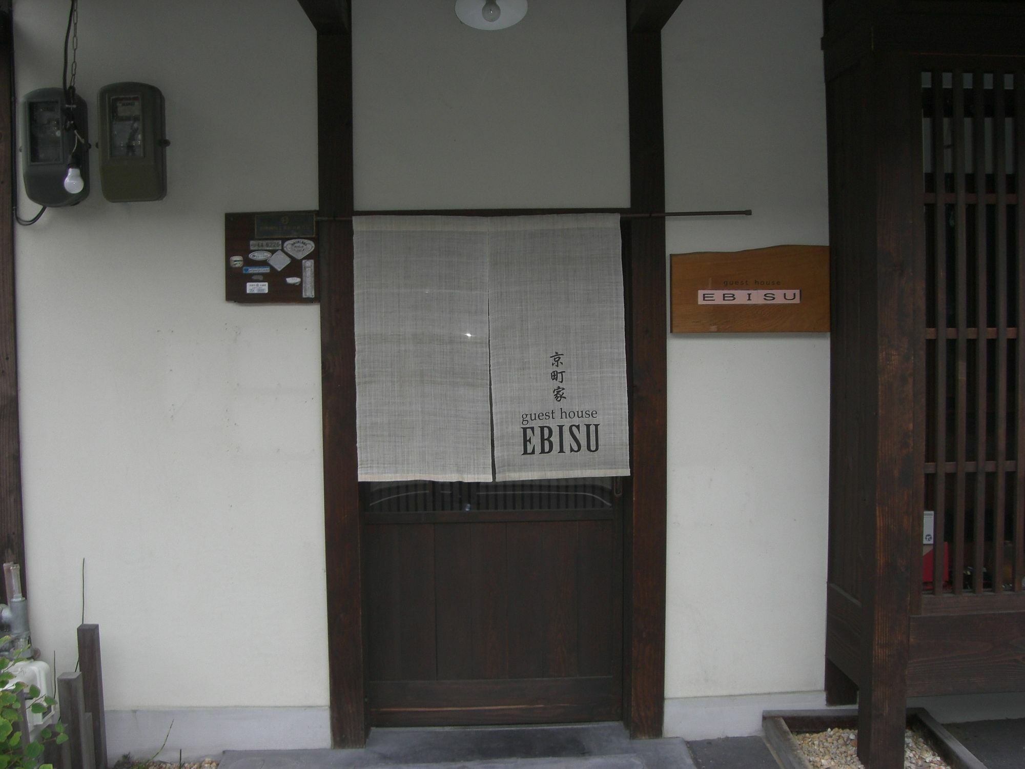 Guesthouse Ebisu Kyoto Exterior photo